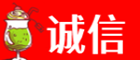 温岭市诚信烟酒经营部