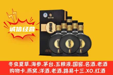 温岭市回收习酒