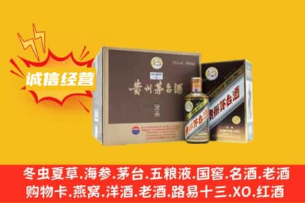 温岭市回收彩釉茅台酒
