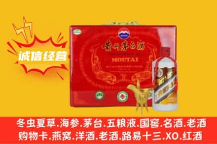 温岭市回收茅台酒瓶
