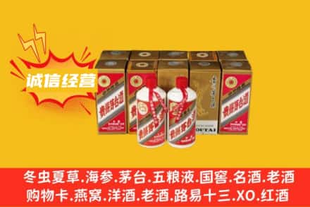 温岭市名酒回收巽风茅台酒.jpg
